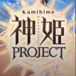 Kamihime PROJECT R icon